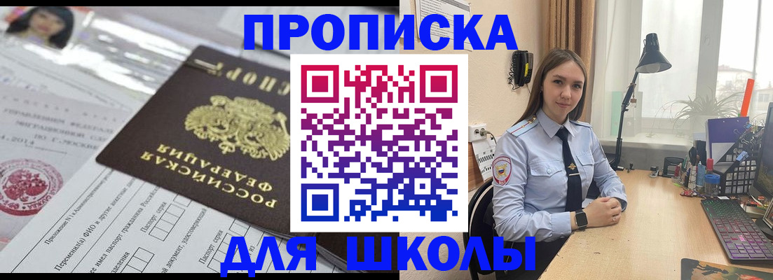 временная регистрация в Костомукше